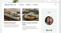Desktop Screenshot of kyxarka.ru