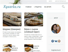 Tablet Screenshot of kyxarka.ru